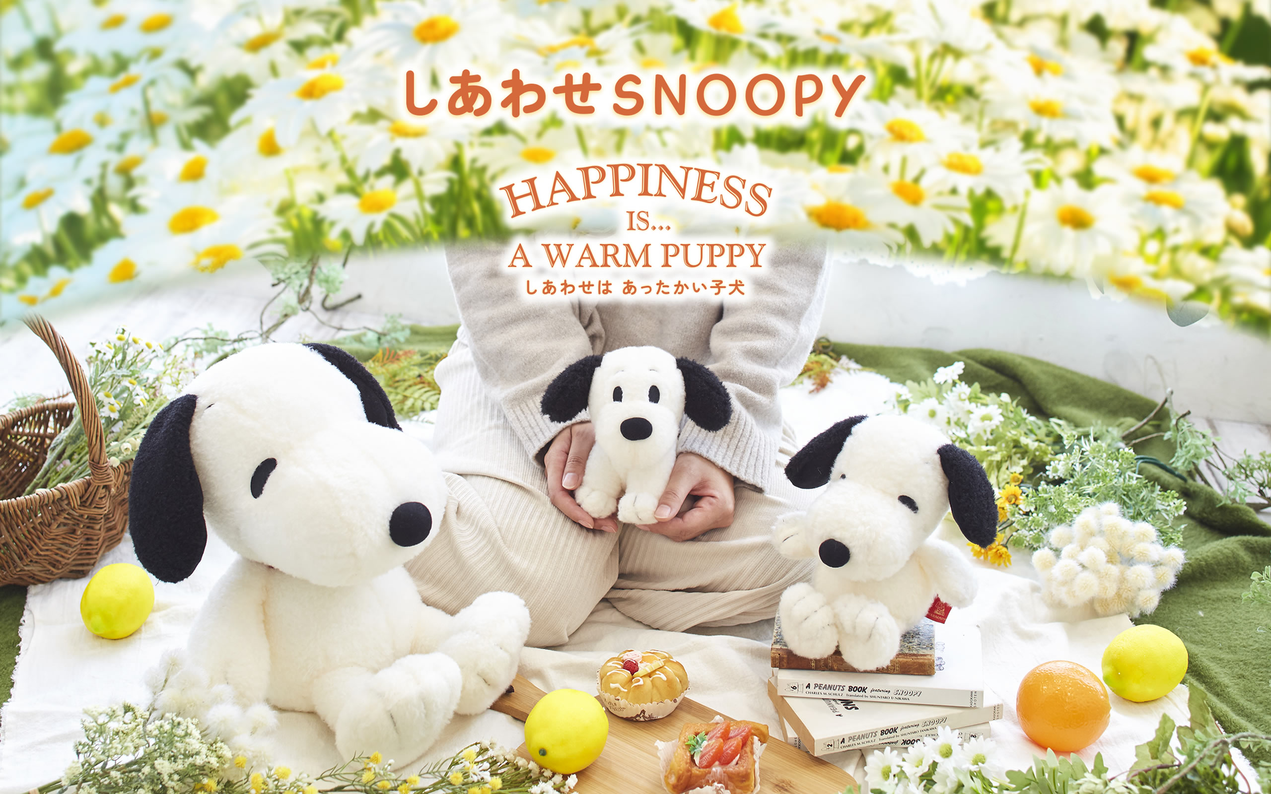 HAPPINESS IS... A WARM PUPPY しあわせはあったかい子犬 しあわせスヌーピー