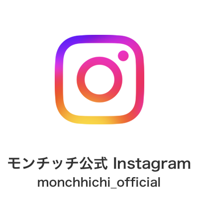 モンチッチ monchhichi Instagram monchhichi_official